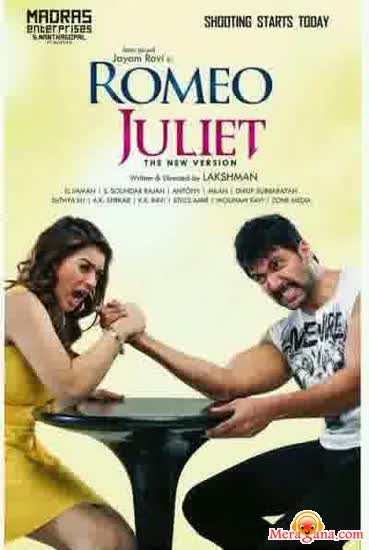 Poster of Romeo Juliet (2015)